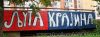=grafiti_135.jpg
=72KB
Dimensions=650x241
Date added= grafiti_135.jpg