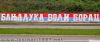 =grafiti_165.jpg
=78KB
Dimensions=650x276
Date added= grafiti_165.jpg