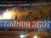=1920_borac_zvijezda_5.JPG
=520KB
Dimensions=1000x750
Date added= 1920_borac_zvijezda_5.JPG