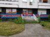 =BorikGalerija5-1984x1488.jpg
=900KB
Dimensions=1984x1488
Date added= BorikGalerija5-1984x1488.jpg