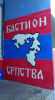 =GRAFITI_2__28429-2.jpg
=386KB
Dimensions=1072x1920
Date added= GRAFITI_2__28429-2.jpg