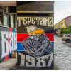 =GRAFITI__2811629.jpg
=134KB
Dimensions=737x737
Date added= GRAFITI__2811629.jpg