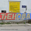 =GRAFITI__2812829.jpg
=171KB
Dimensions=1080x1080
Date added= GRAFITI__2812829.jpg