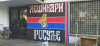 =GRAFITI__2815229.jpg
=54KB
Dimensions=739x344
Date added= GRAFITI__2815229.jpg