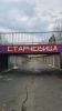 =GRAFITI__2815829.jpg
=155KB
Dimensions=720x1280
Date added= GRAFITI__2815829.jpg