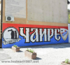 =GRAFITI__2815929.jpg
=118KB
Dimensions=1080x1009
Date added= GRAFITI__2815929.jpg