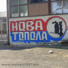 =GRAFITI__2816-229.jpg
=96KB
Dimensions=622x622
Date added= GRAFITI__2816-229.jpg