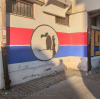=GRAFITI__2816029.jpg
=48KB
Dimensions=459x458
Date added= GRAFITI__2816029.jpg