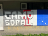=GRAFITI__2816229.jpg
=189KB
Dimensions=1280x960
Date added= GRAFITI__2816229.jpg