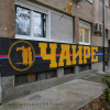 =GRAFITI__28163-329.jpg
=195KB
Dimensions=1080x1080
Date added= GRAFITI__28163-329.jpg