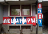 =GRAFITI__2817729.jpg
=58KB
Dimensions=720x515
Date added= GRAFITI__2817729.jpg