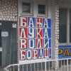 =GRAFITI__2818329.jpg
=181KB
Dimensions=1080x1080
Date added= GRAFITI__2818329.jpg