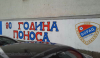 =GRAFITI__2818829.jpg
=58KB
Dimensions=720x419
Date added= GRAFITI__2818829.jpg