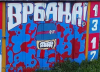 =GRAFITI__2820429.jpg
=148KB
Dimensions=1080x786
Date added= GRAFITI__2820429.jpg