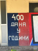 =GRAFITI__2820729.jpg
=212KB
Dimensions=960x1280
Date added= GRAFITI__2820729.jpg