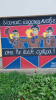 =GRAFITI__2821129.jpg
=195KB
Dimensions=720x1280
Date added= GRAFITI__2821129.jpg