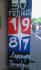 =GRAFITI__282129.jpg
=73KB
Dimensions=543x905
Date added= GRAFITI__282129.jpg