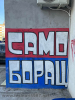 =GRAFITI__2821529.jpg
=223KB
Dimensions=960x1280
Date added= GRAFITI__2821529.jpg