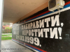 =GRAFITI__2822729.jpg
=220KB
Dimensions=1600x1200
Date added= GRAFITI__2822729.jpg