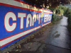 =GRAFITI__28229.jpg
=41KB
Dimensions=480x360
Date added= GRAFITI__28229.jpg