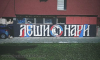 =GRAFITI__2823329.jpg
=69KB
Dimensions=739x448
Date added= GRAFITI__2823329.jpg