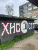 =GRAFITI__2824629.jpg
=263KB
Dimensions=1200x1600
Date added= GRAFITI__2824629.jpg
