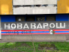 =GRAFITI__2825729.jpg
=248KB
Dimensions=1280x960
Date added= GRAFITI__2825729.jpg