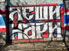 =GRAFITI__2827129.jpg
=245KB
Dimensions=1280x960
Date added= GRAFITI__2827129.jpg