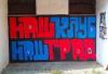 =GRAFITI__2832529.jpg
=68KB
Dimensions=720x493
Date added= GRAFITI__2832529.jpg