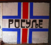=GRAFITI__2833029.jpg
=59KB
Dimensions=802x720
Date added= GRAFITI__2833029.jpg