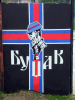 =GRAFITI__283529.jpg
=88KB
Dimensions=720x960
Date added= GRAFITI__283529.jpg