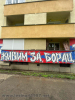 =GRAFITI__2837629.jpg
=299KB
Dimensions=1200x1600
Date added= GRAFITI__2837629.jpg