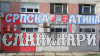 =GRAFITI__2838029.jpg
=296KB
Dimensions=1600x900
Date added= GRAFITI__2838029.jpg
