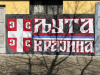 =GRAFITI__2840129.jpg
=288KB
Dimensions=1280x960
Date added= GRAFITI__2840129.jpg
