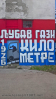=GRAFITI__2840329.jpg
=219KB
Dimensions=899x1601
Date added= GRAFITI__2840329.jpg