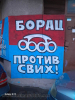 =GRAFITI__2841829.jpg
=269KB
Dimensions=1200x1600
Date added= GRAFITI__2841829.jpg
