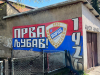 =GRAFITI__2841929.jpg
=300KB
Dimensions=1280x960
Date added= GRAFITI__2841929.jpg