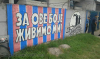 =GRAFITI__2844129.jpg
=87KB
Dimensions=720x425
Date added= GRAFITI__2844129.jpg