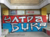 =GRAFITI__284429.jpg
=73KB
Dimensions=720x540
Date added= GRAFITI__284429.jpg