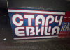 =GRAFITI__2844329.jpg
=78KB
Dimensions=720x521
Date added= GRAFITI__2844329.jpg