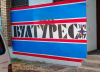 =GRAFITI__2844429.jpg
=84KB
Dimensions=720x523
Date added= GRAFITI__2844429.jpg