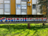 =GRAFITI__2846729.jpg
=360KB
Dimensions=1280x960
Date added= GRAFITI__2846729.jpg