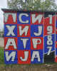 =GRAFITI__2847629.jpg
=105KB
Dimensions=720x895
Date added= GRAFITI__2847629.jpg