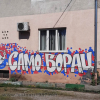 =GRAFITI__28481-329.jpg
=291KB
Dimensions=1080x1080
Date added= GRAFITI__28481-329.jpg