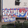 =GRAFITI__2848129.jpg
=350KB
Dimensions=1080x1080
Date added= GRAFITI__2848129.jpg