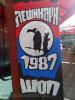 =GRAFITI__2848829.jpg
=133KB
Dimensions=720x948
Date added= GRAFITI__2848829.jpg
