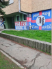 =GRAFITI__2849529~0.jpg
=176KB
Dimensions=672x878
Date added= GRAFITI__2849529~0.jpg