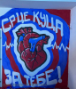 =GRAFITI__2850129.jpg
=159KB
Dimensions=855x992
Date added= GRAFITI__2850129.jpg