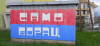 =GRAFITI__2850729.jpg
=358KB
Dimensions=2000x924
Date added= GRAFITI__2850729.jpg