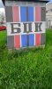 =GRAFITI__2851229.jpg
=1051KB
Dimensions=1184x1996
Date added= GRAFITI__2851229.jpg